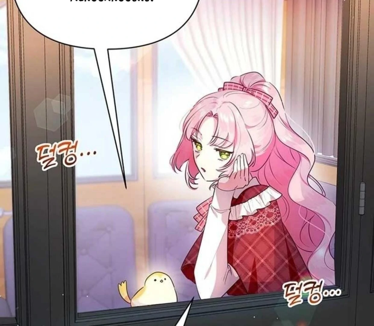 A Strange But Effective Villainess Life Chapter 3 - halaman 128