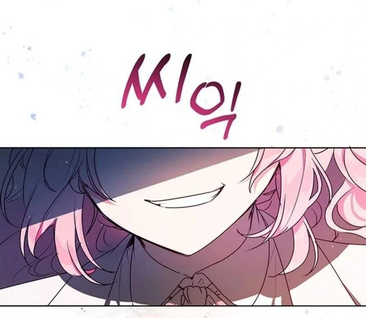 A Strange But Effective Villainess Life Chapter 3 - halaman 14