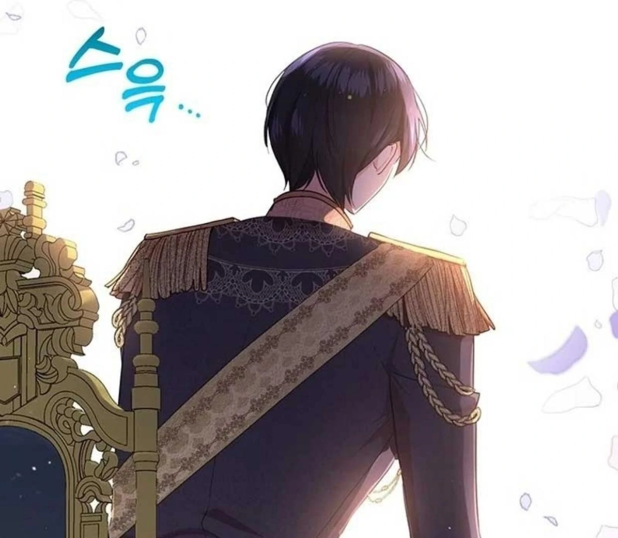A Strange But Effective Villainess Life Chapter 3 - halaman 166