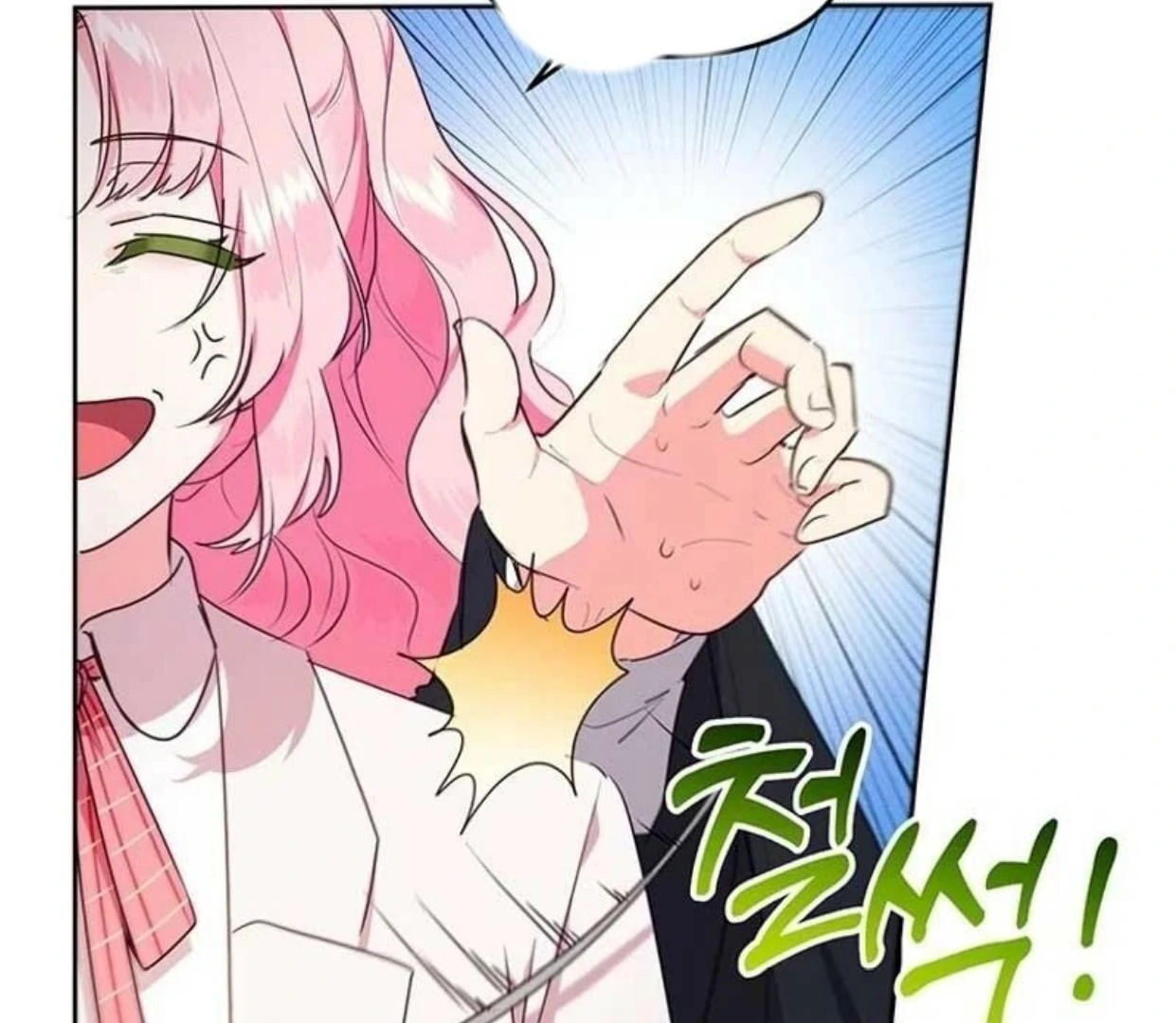 A Strange But Effective Villainess Life Chapter 3 - halaman 40