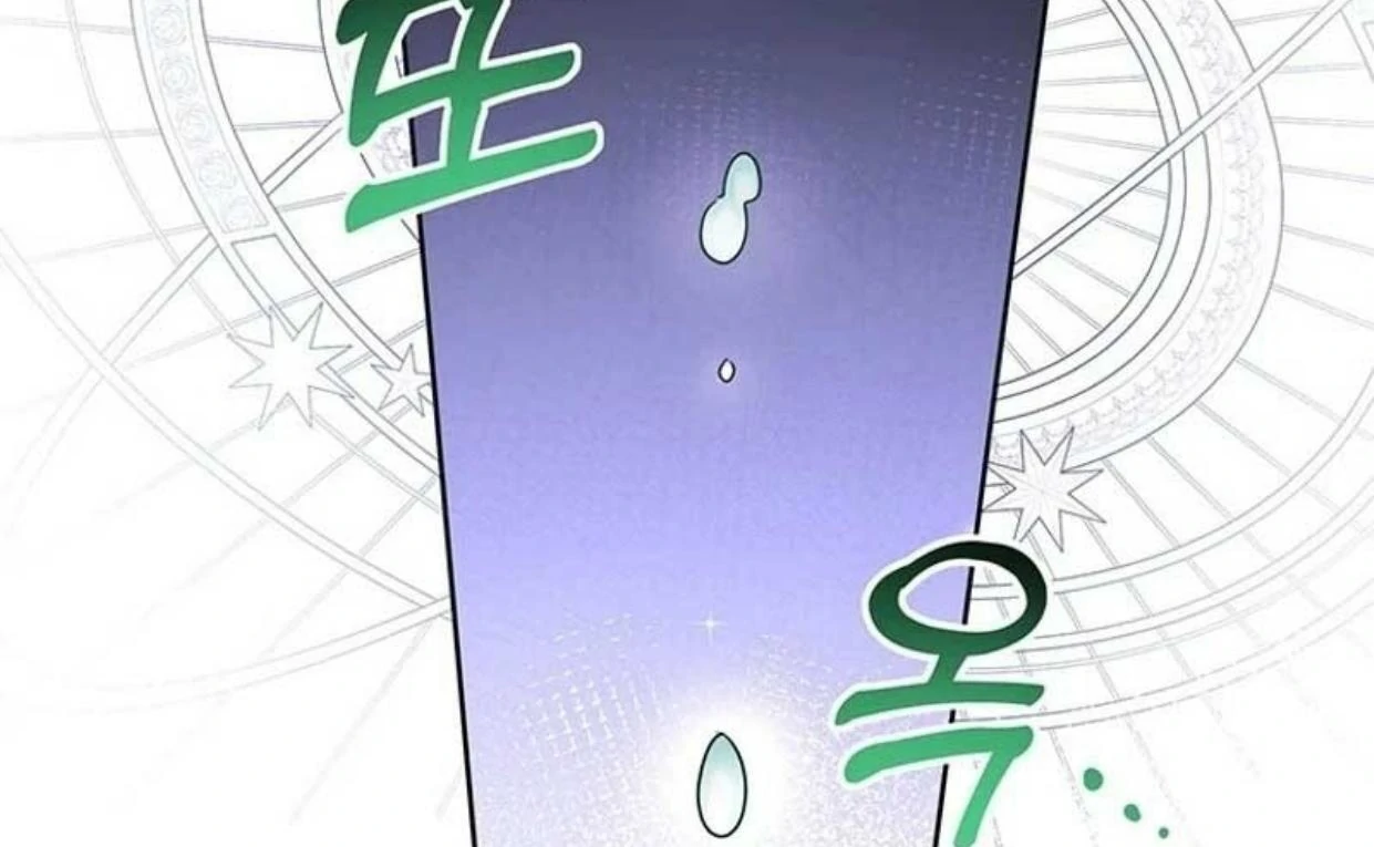 A Strange But Effective Villainess Life Chapter 3 - halaman 48