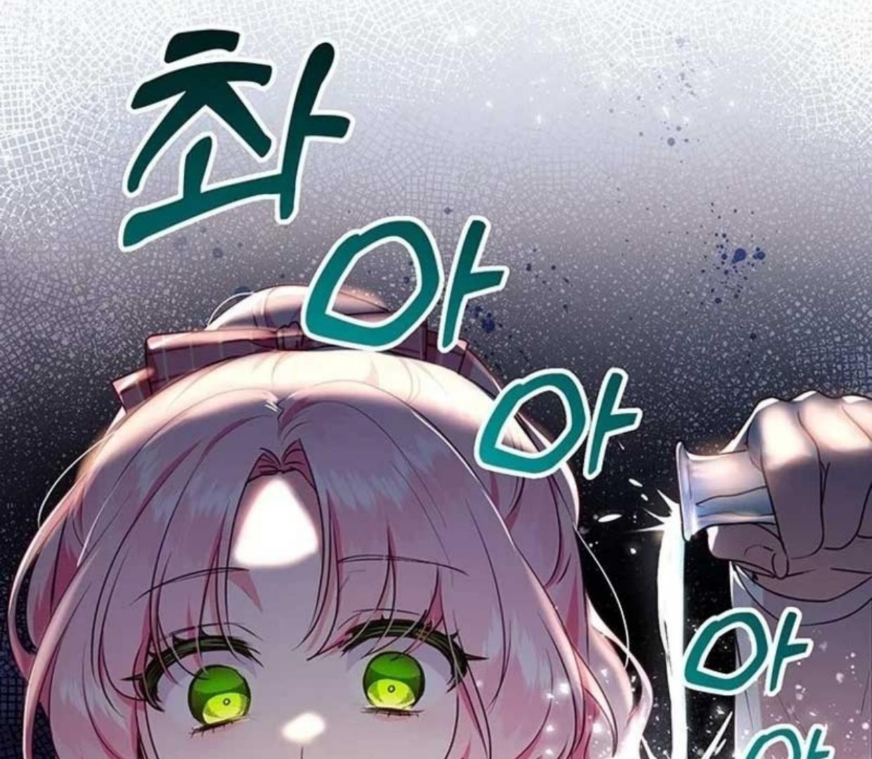 A Strange But Effective Villainess Life Chapter 3 - halaman 50