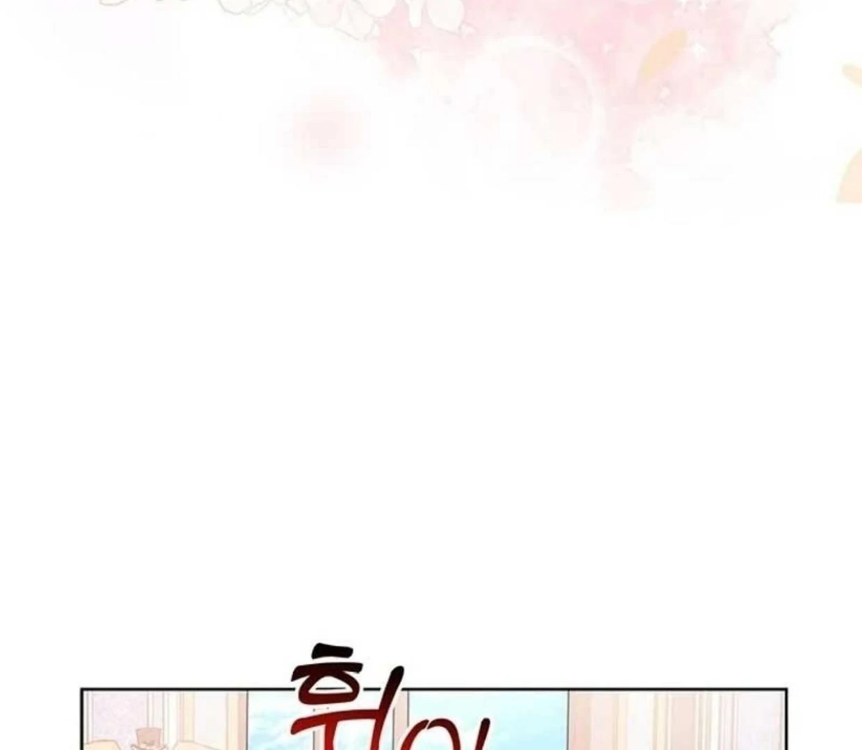 A Strange But Effective Villainess Life Chapter 3 - halaman 73