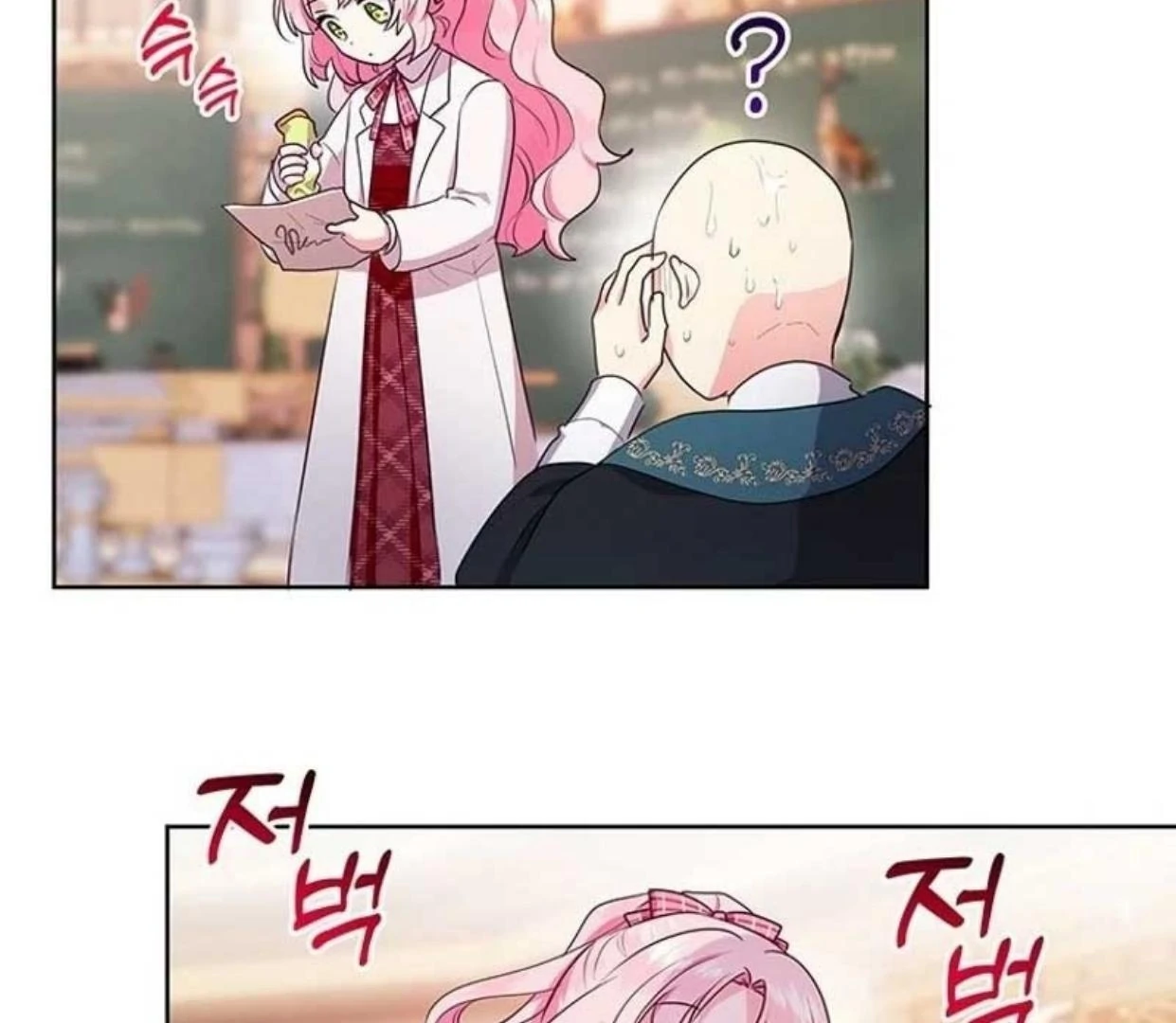 A Strange But Effective Villainess Life Chapter 3 - halaman 86