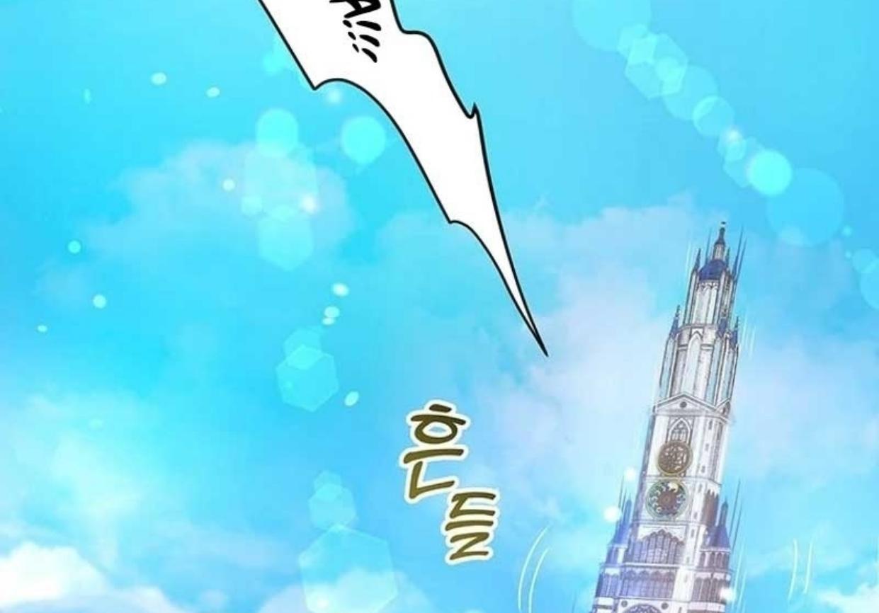 A Strange But Effective Villainess Life Chapter 3 - halaman 99