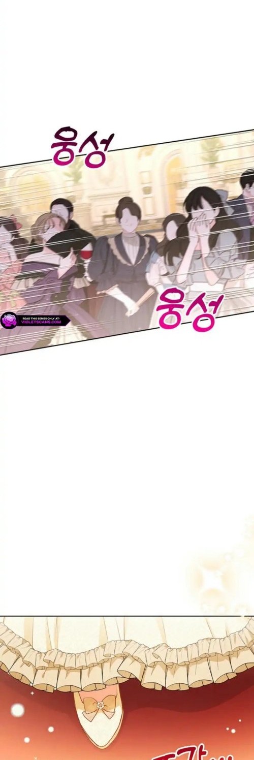 A Strange But Effective Villainess Life Chapter 33 - halaman 16