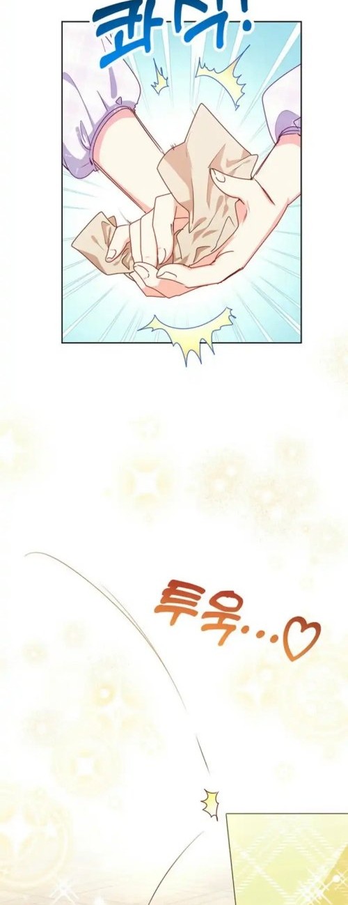 A Strange But Effective Villainess Life Chapter 33 - halaman 6