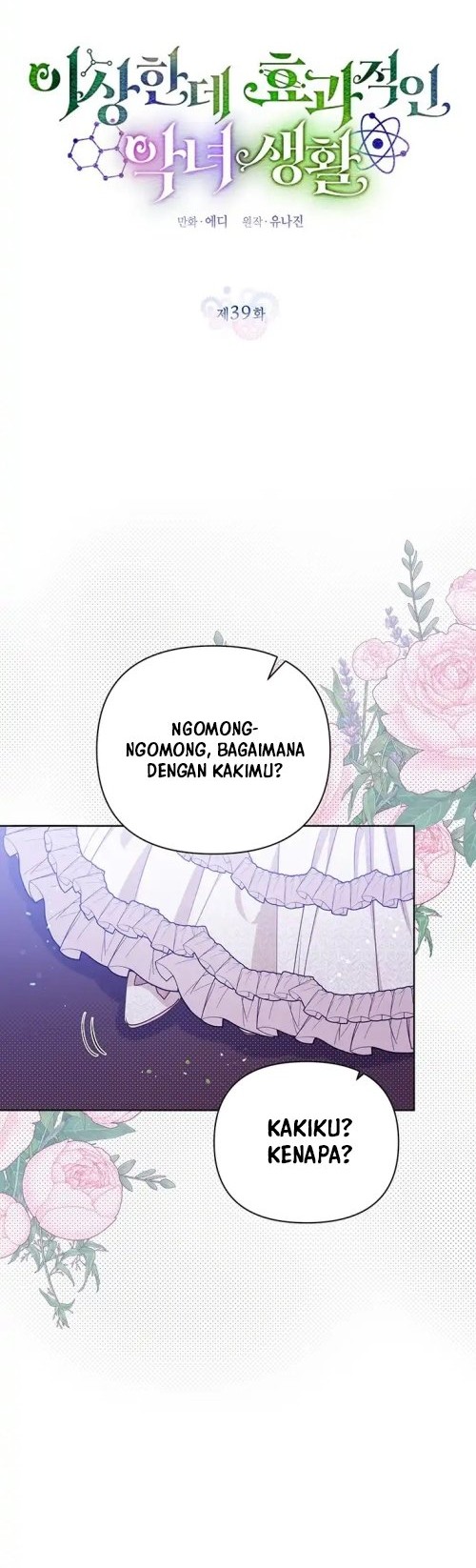 A Strange But Effective Villainess Life Chapter 39 - halaman 8