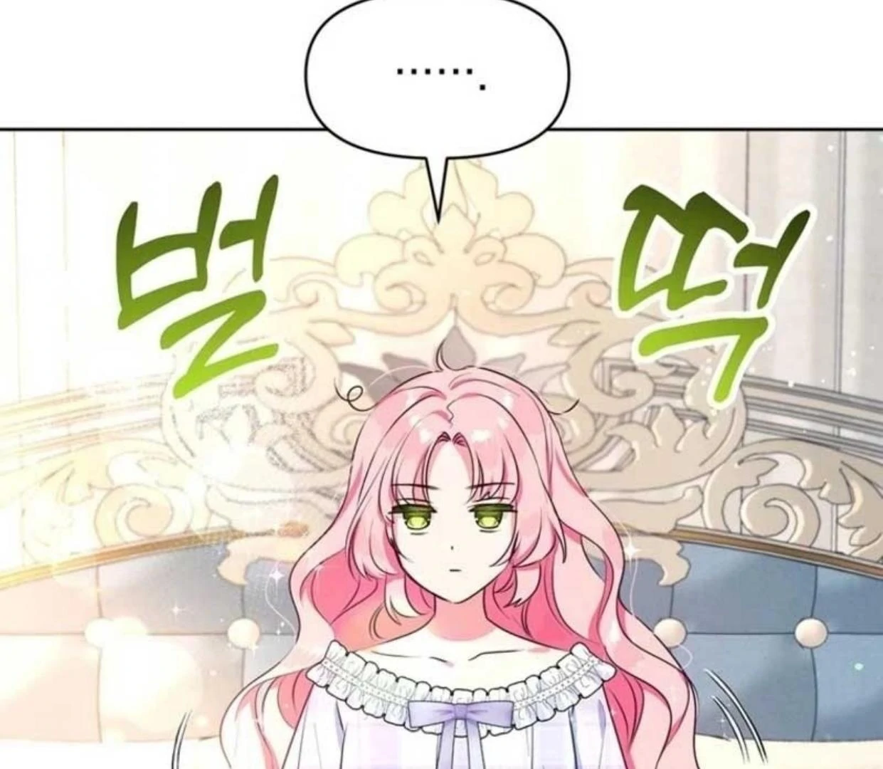 A Strange But Effective Villainess Life Chapter 4 - halaman 167