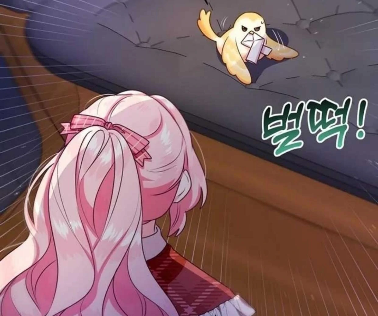 A Strange But Effective Villainess Life Chapter 4 - halaman 21