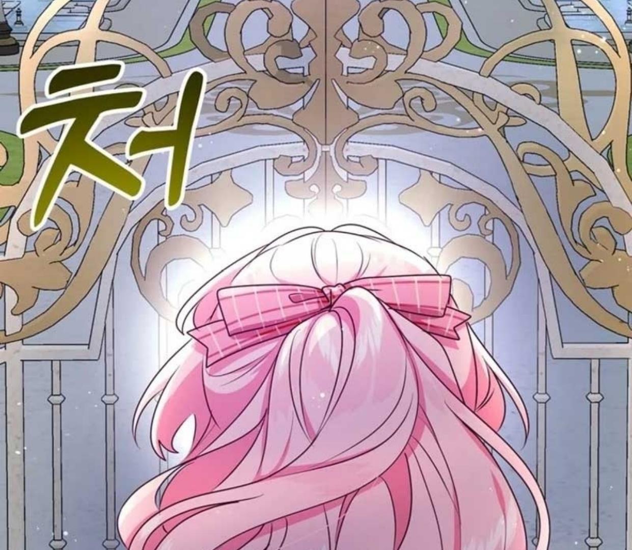 A Strange But Effective Villainess Life Chapter 4 - halaman 51