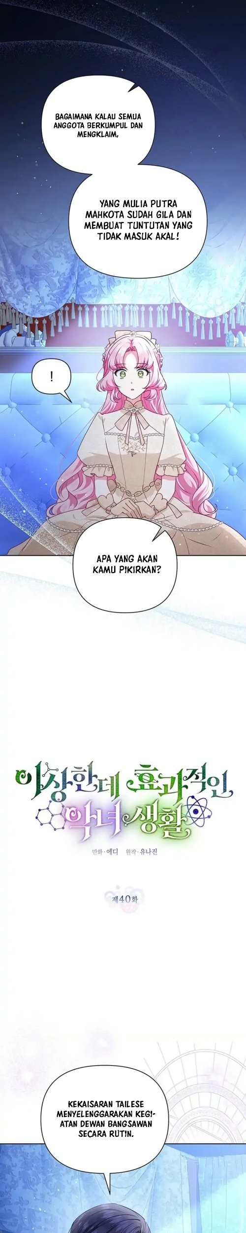 A Strange But Effective Villainess Life Chapter 40 - halaman 5