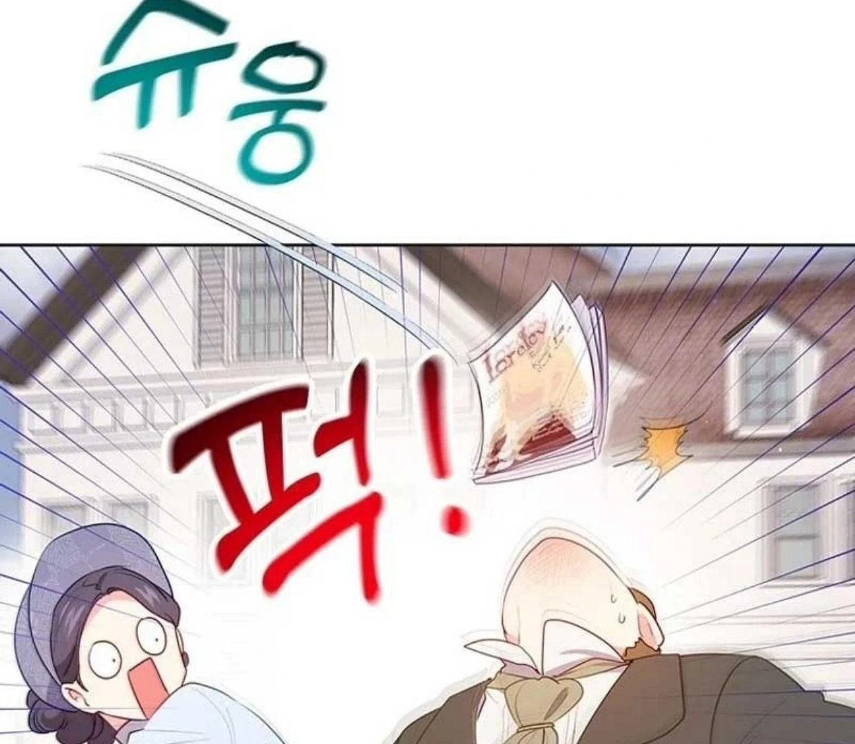 A Strange But Effective Villainess Life Chapter 5 - halaman 65