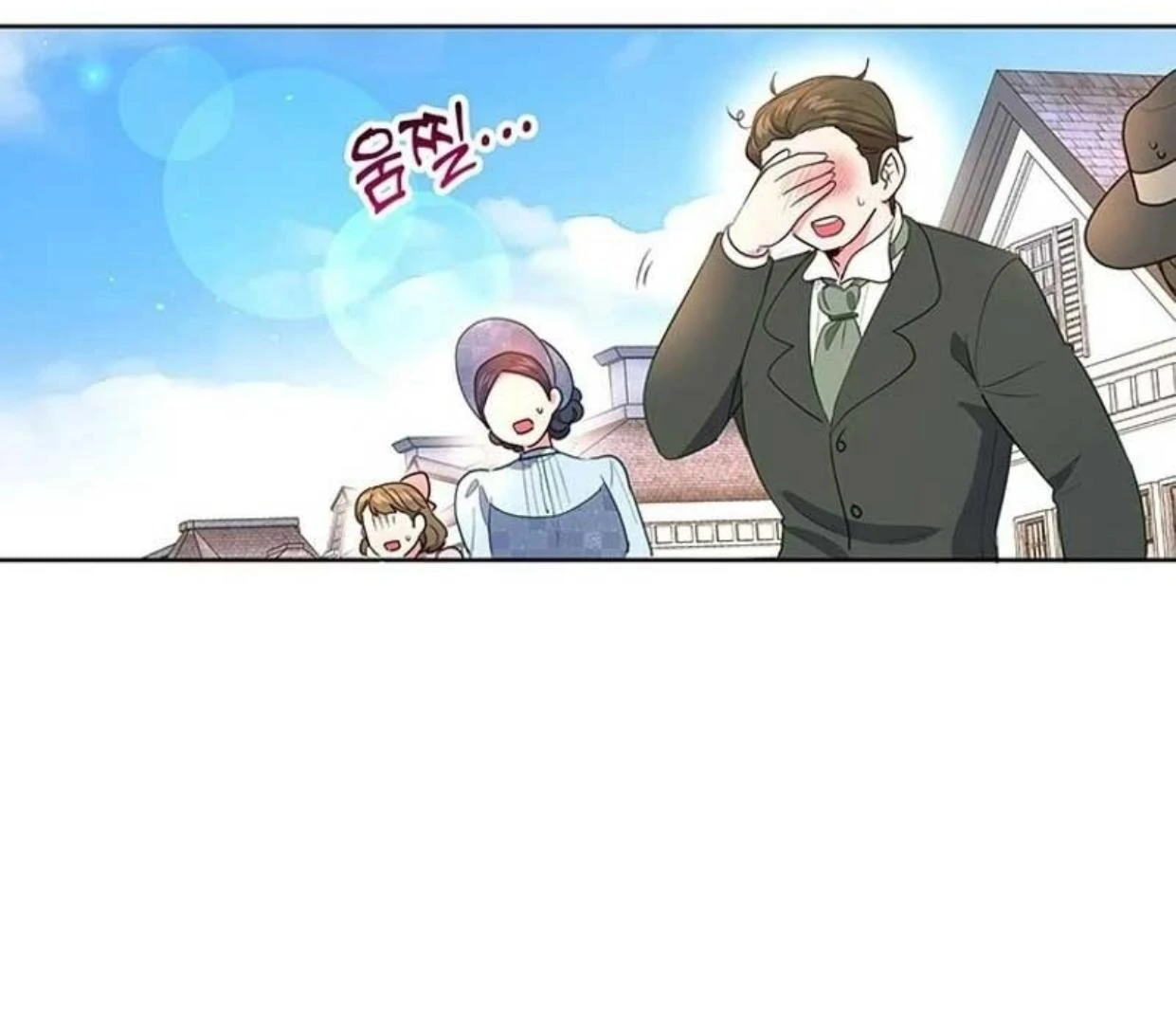 A Strange But Effective Villainess Life Chapter 5 - halaman 77
