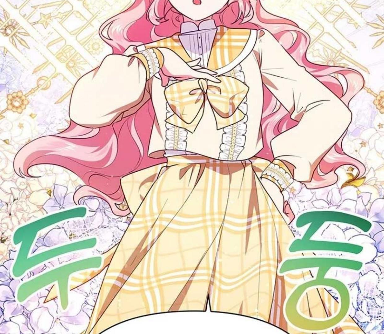 A Strange But Effective Villainess Life Chapter 6 - halaman 117