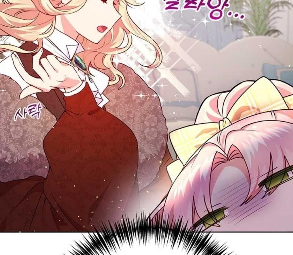 A Strange But Effective Villainess Life Chapter 6 - halaman 18