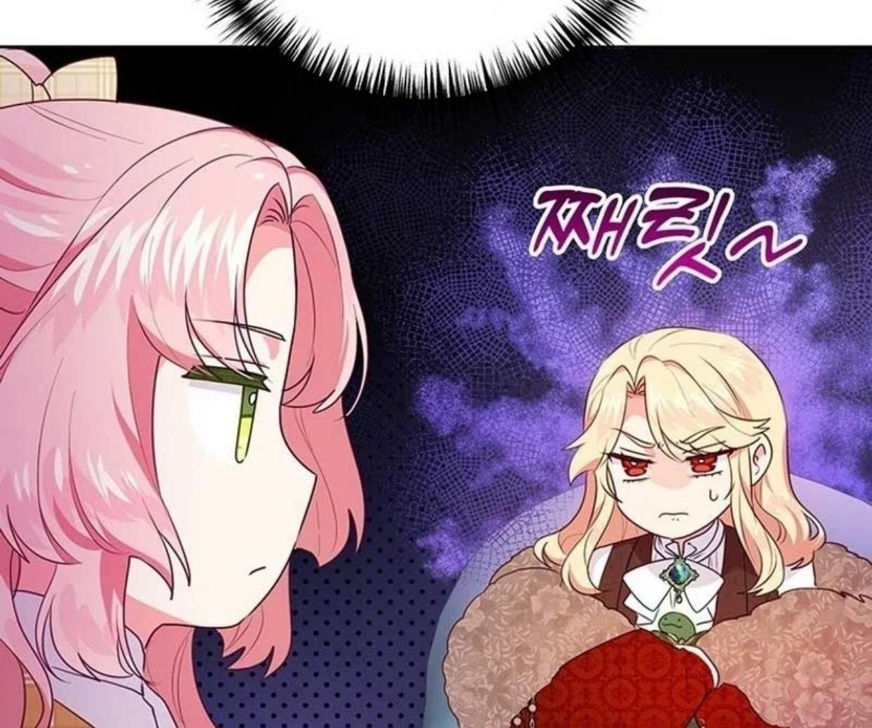 A Strange But Effective Villainess Life Chapter 6 - halaman 47