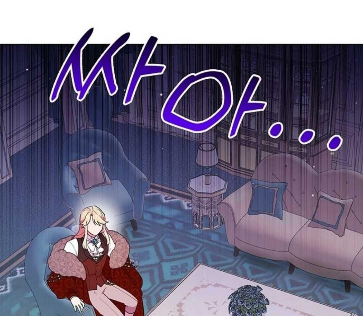 A Strange But Effective Villainess Life Chapter 6 - halaman 7