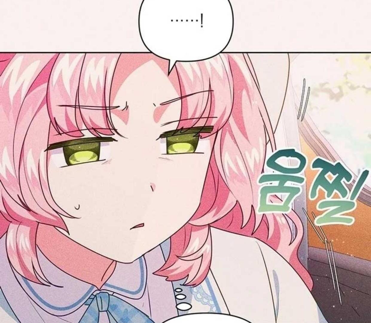 A Strange But Effective Villainess Life Chapter 7 - halaman 133