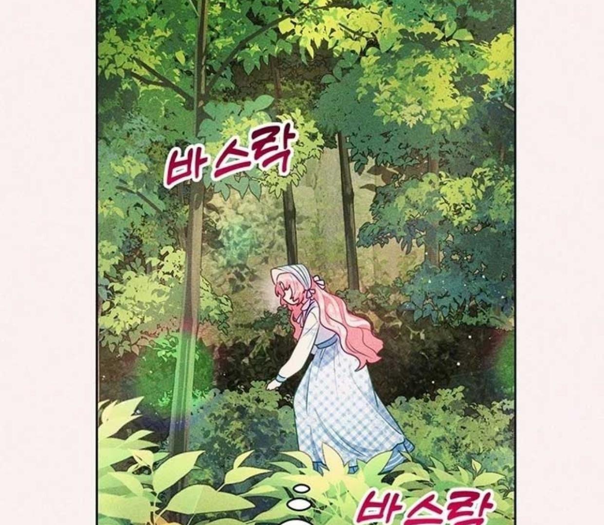 A Strange But Effective Villainess Life Chapter 7 - halaman 141