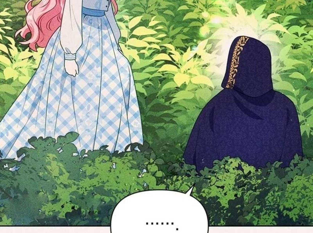 A Strange But Effective Villainess Life Chapter 7 - halaman 160