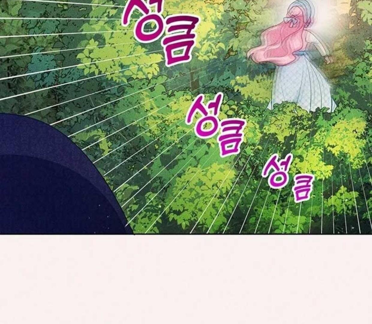 A Strange But Effective Villainess Life Chapter 7 - halaman 171