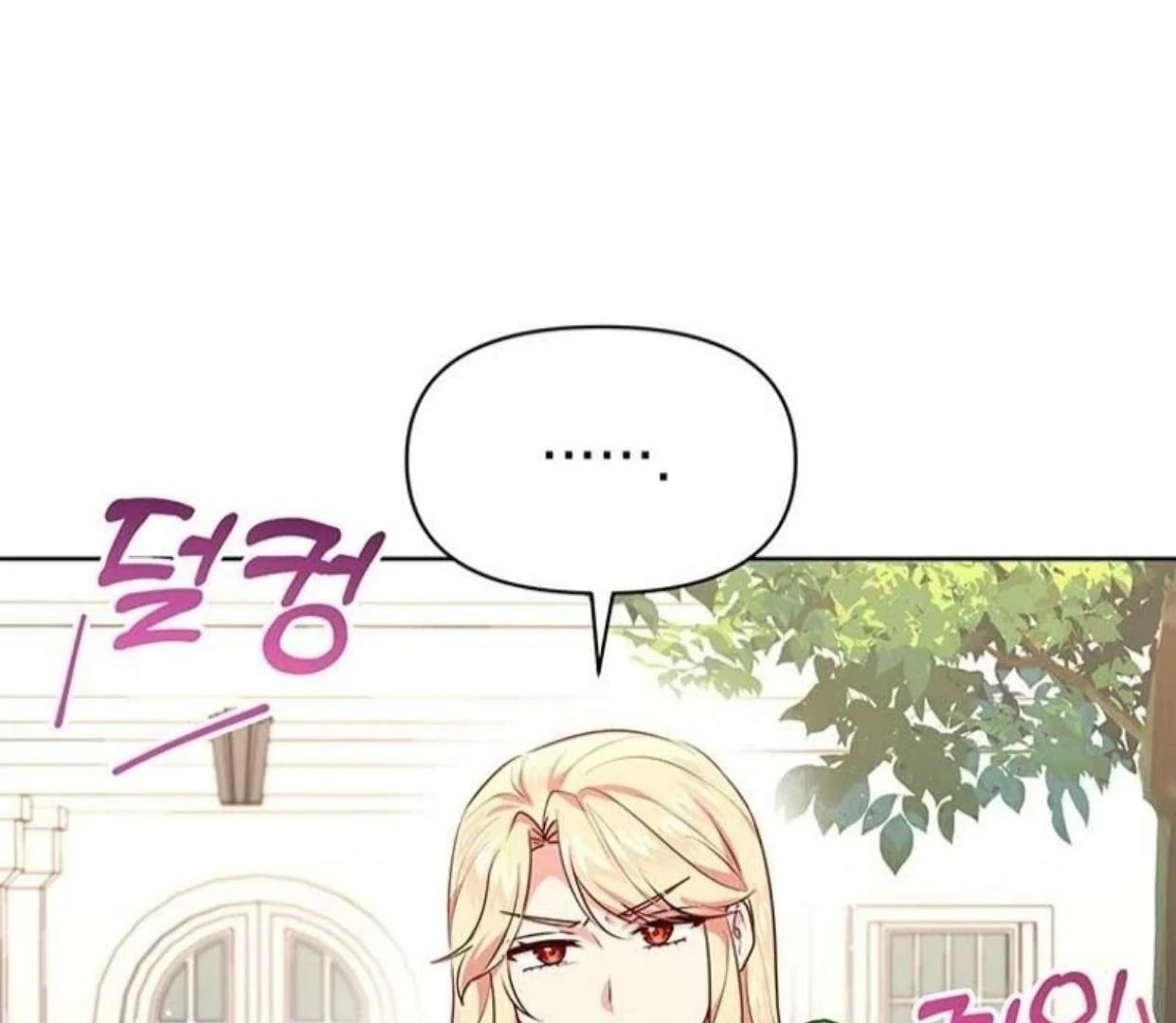 A Strange But Effective Villainess Life Chapter 7 - halaman 4