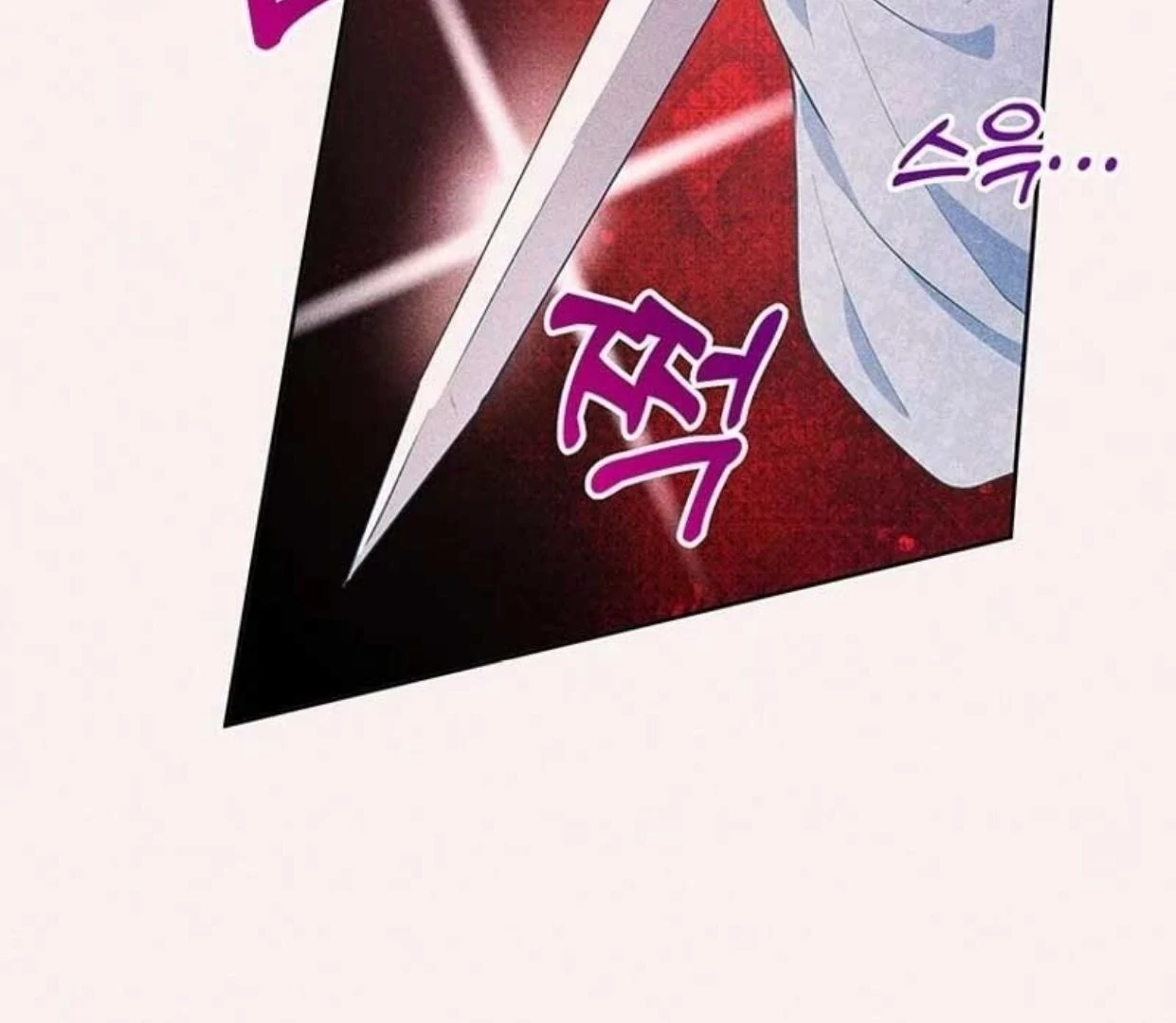 A Strange But Effective Villainess Life Chapter 7 - halaman 86