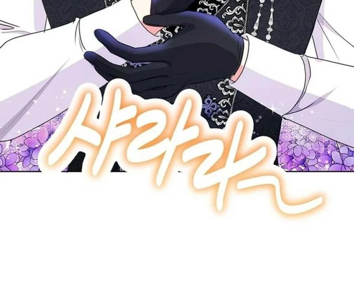 A Strange But Effective Villainess Life Chapter 8 - halaman 153