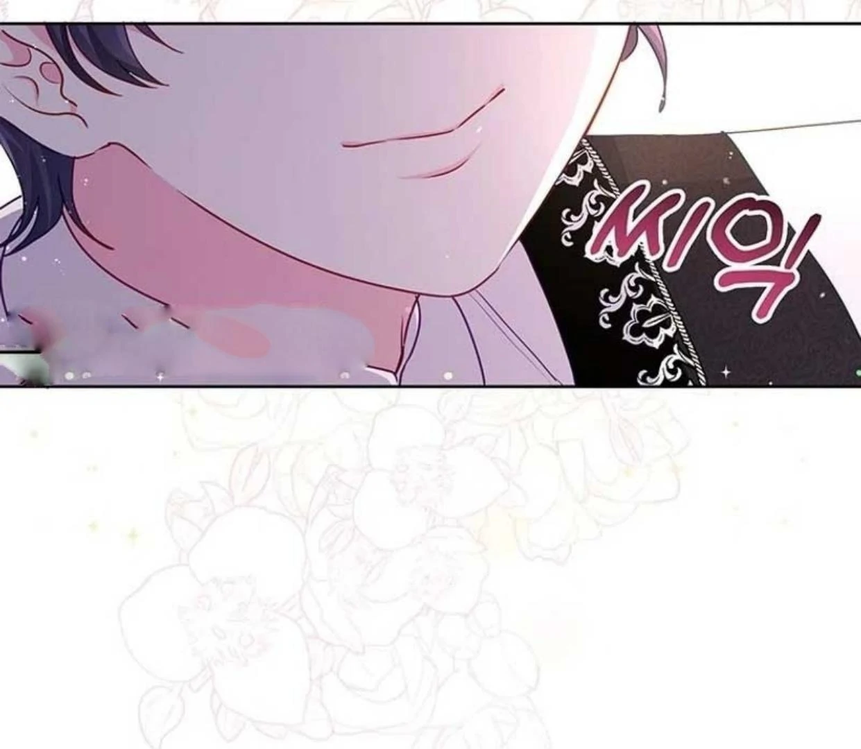 A Strange But Effective Villainess Life Chapter 8 - halaman 164