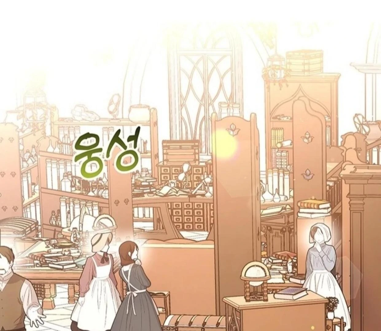 A Strange But Effective Villainess Life Chapter 9 - halaman 2