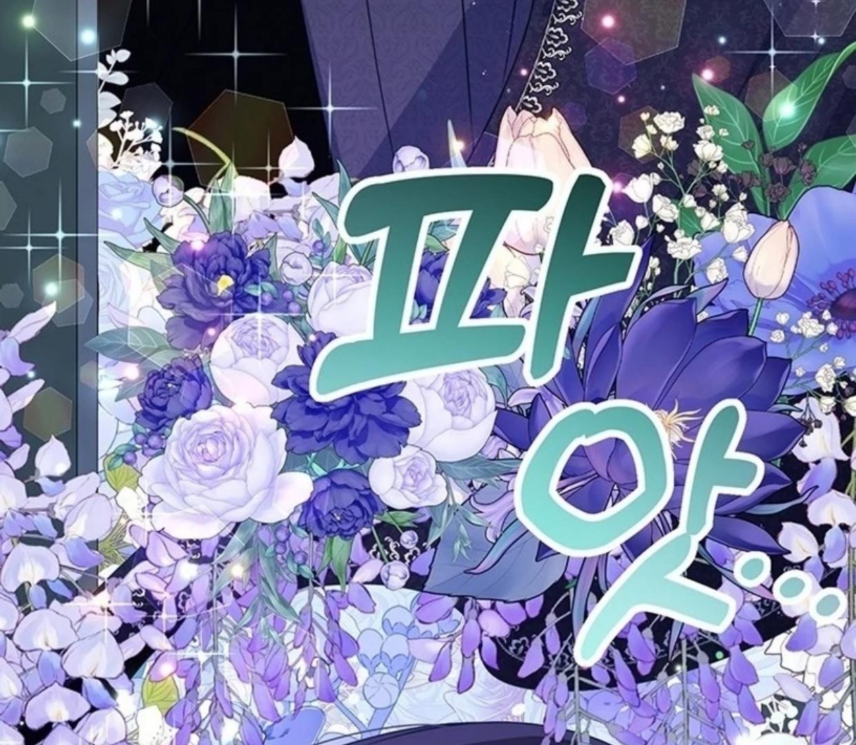 A Strange But Effective Villainess Life Chapter 9 - halaman 31