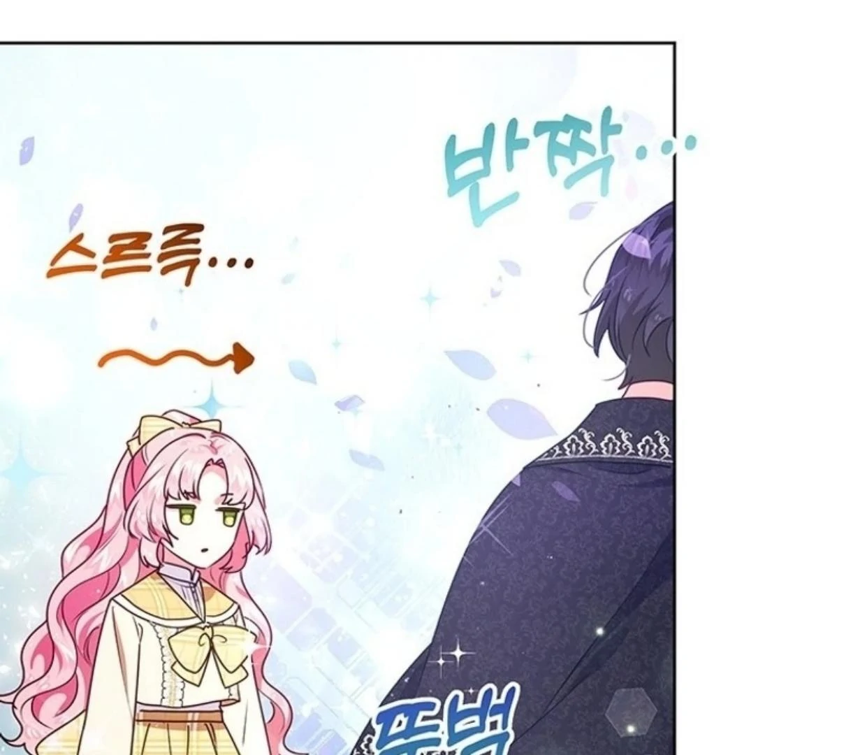 A Strange But Effective Villainess Life Chapter 9 - halaman 38