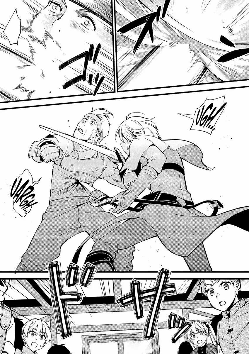 A Sword Master Childhood Friend Power Harassed Me Harshly, So I Broke off Our Relationship and Make a Fresh Start at the Frontier as a Magic Swordsman Chapter 21 - halaman 26