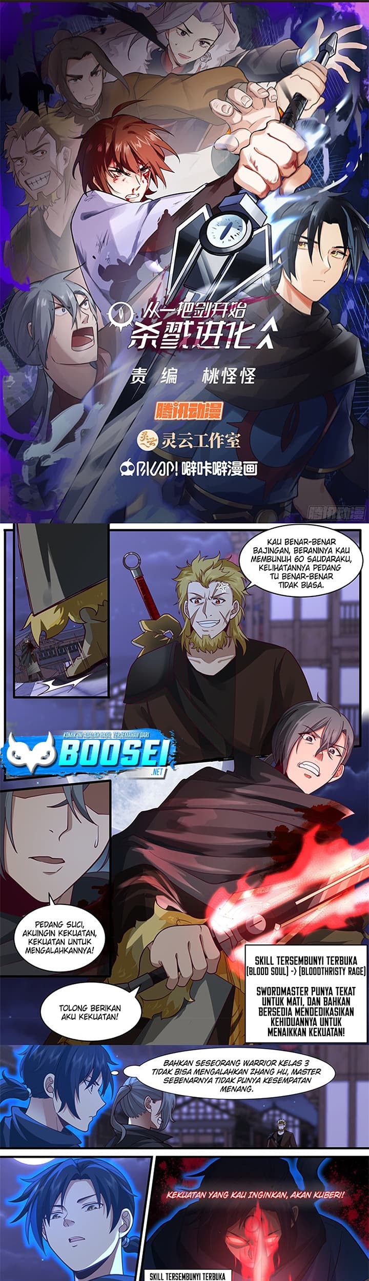 A Sword’s Evolution Begins From Killing Chapter 11 - halaman 2