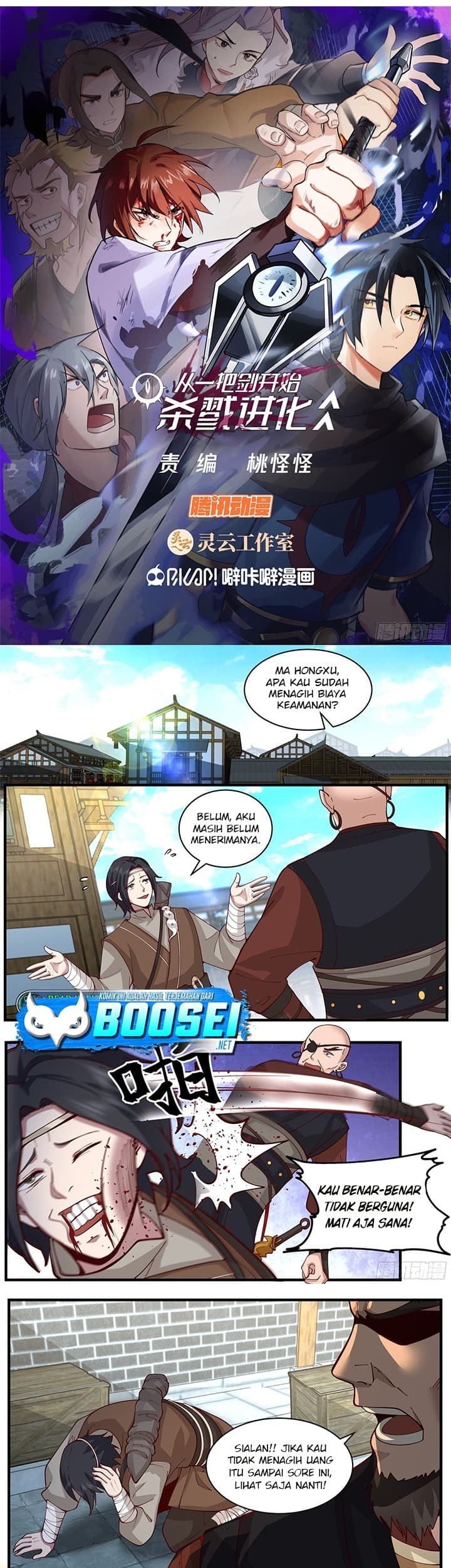 A Sword’s Evolution Begins From Killing Chapter 12 - halaman 2