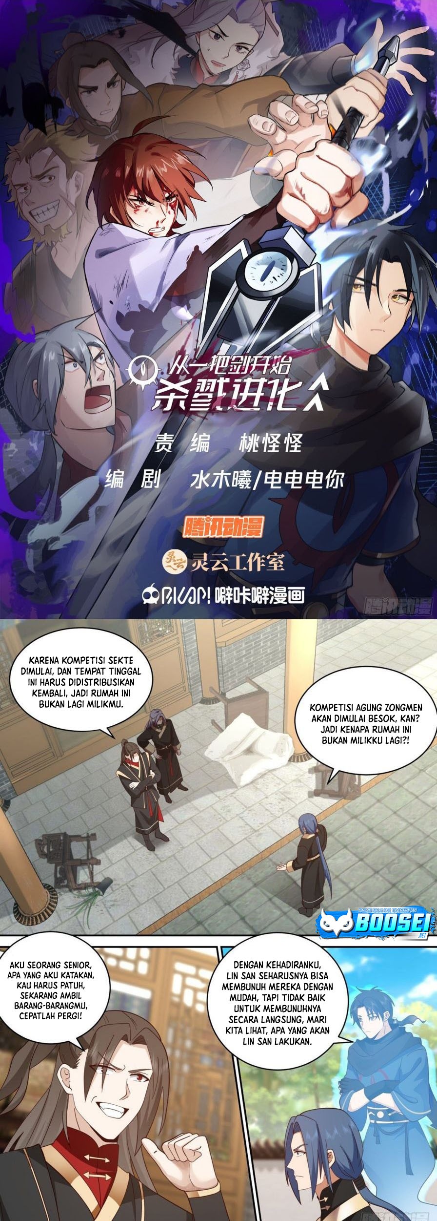 A Sword’s Evolution Begins From Killing Chapter 41 - halaman 2