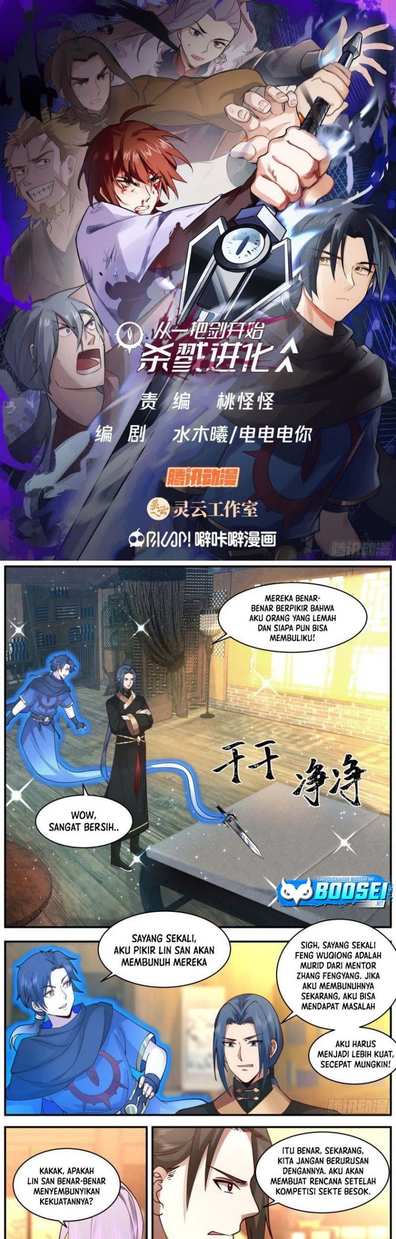 A Sword’s Evolution Begins From Killing Chapter 42 - halaman 2