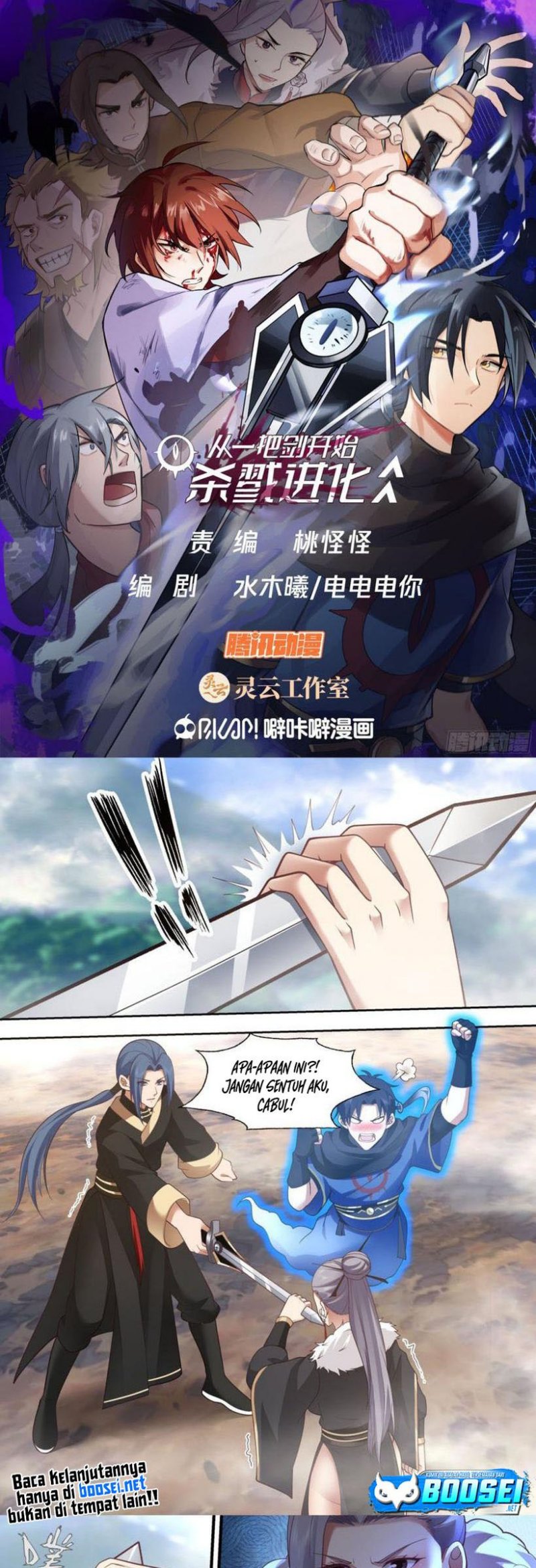 A Sword’s Evolution Begins From Killing Chapter 43 - halaman 2