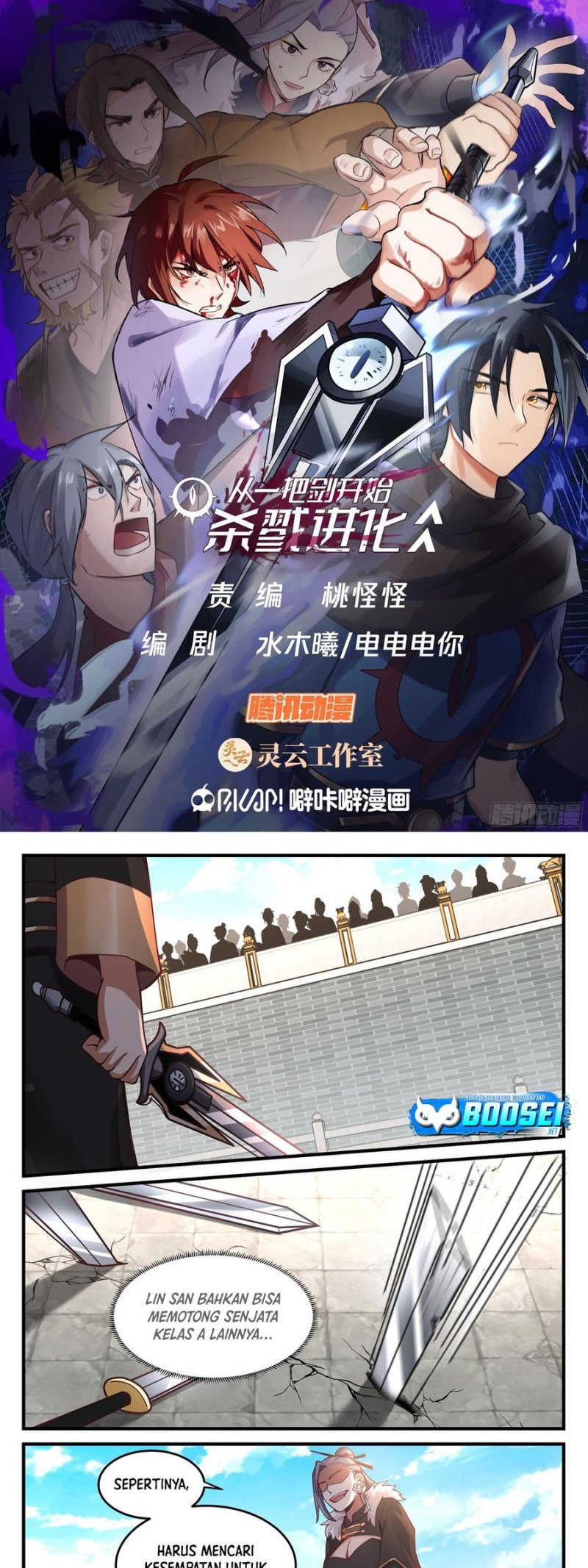 A Sword’s Evolution Begins From Killing Chapter 46 - halaman 2