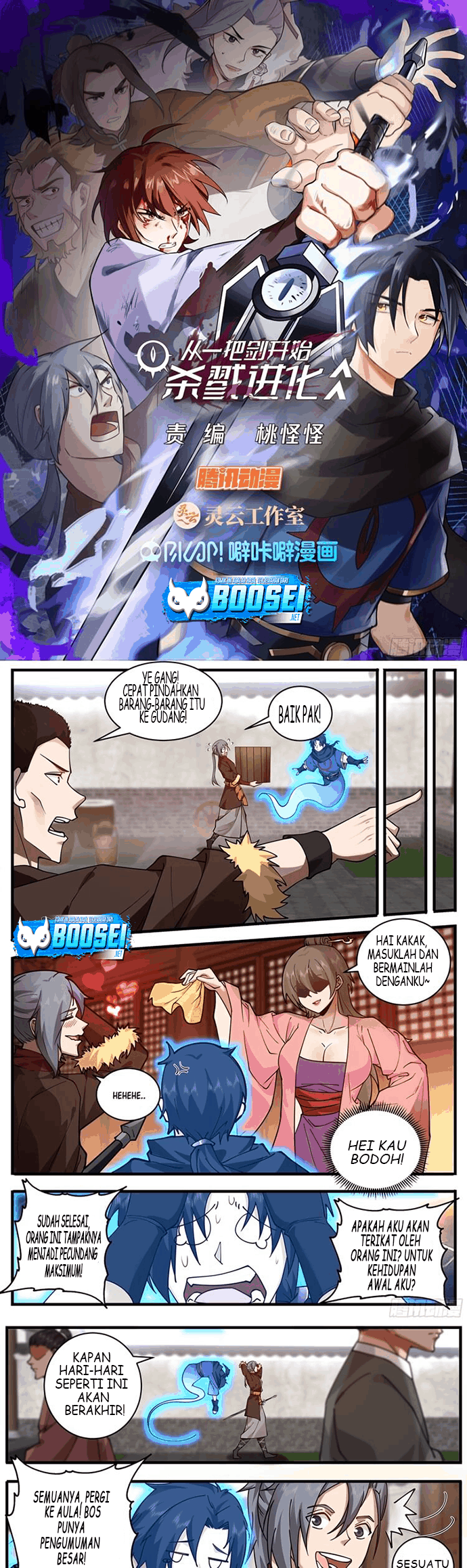 A Sword’s Evolution Begins From Killing Chapter 5 - halaman 2
