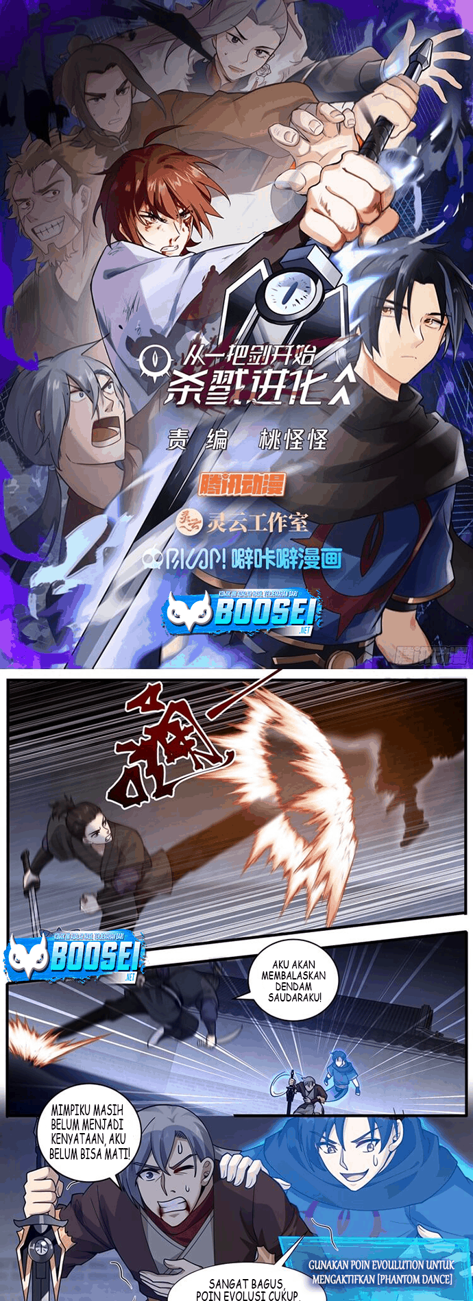 A Sword’s Evolution Begins From Killing Chapter 6 - halaman 2