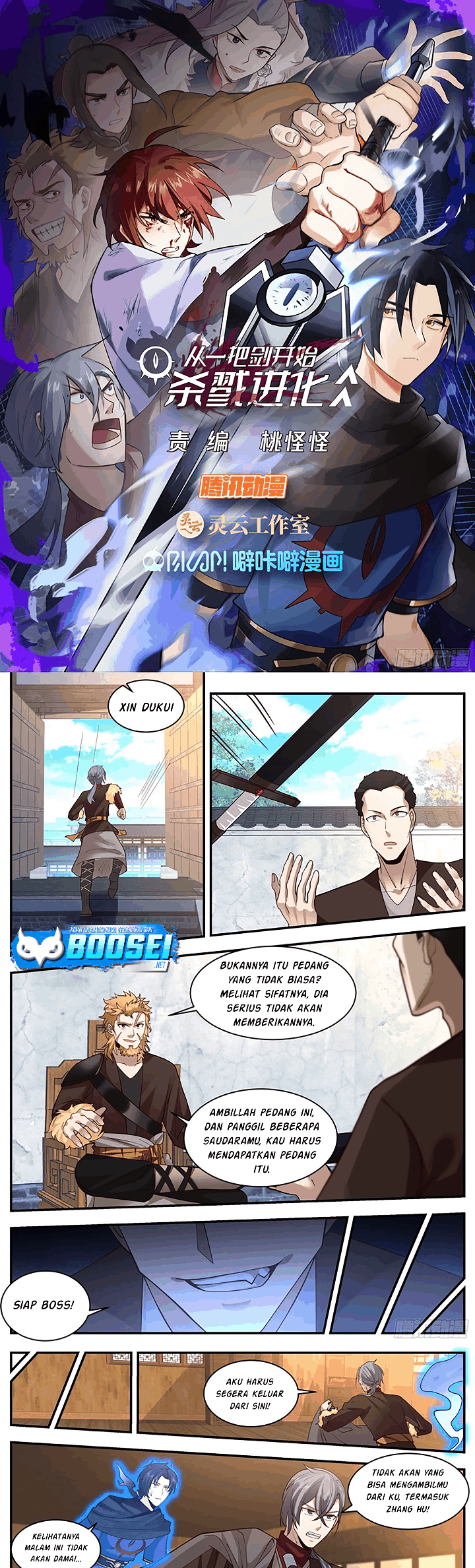 A Sword’s Evolution Begins From Killing Chapter 8 - halaman 2