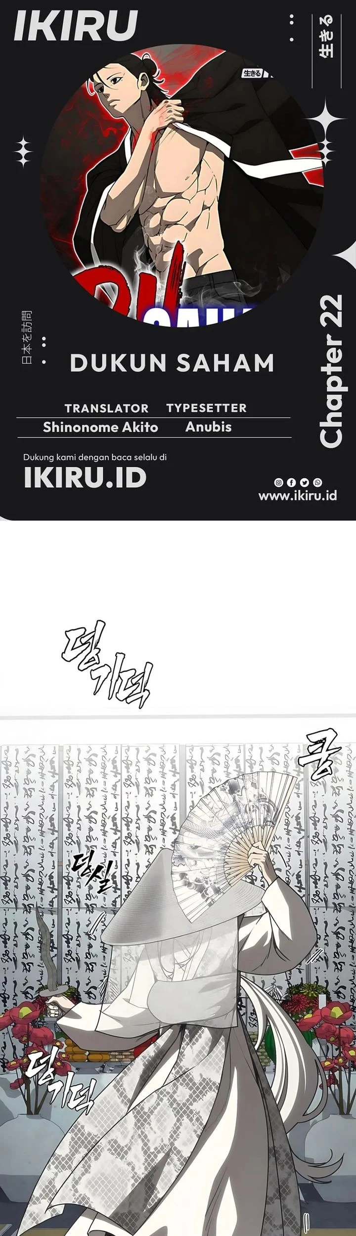 A Talented Maid Chapter 13 - halaman 1