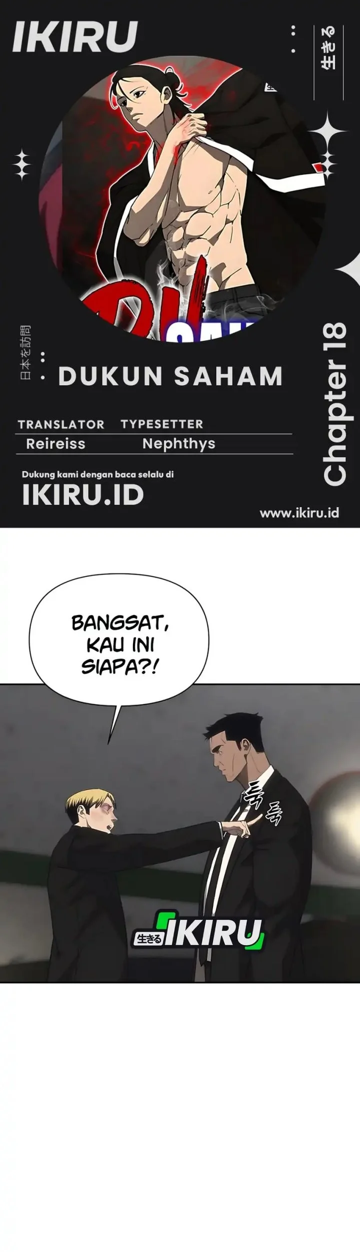 A Talented Maid Chapter 17 - halaman 1