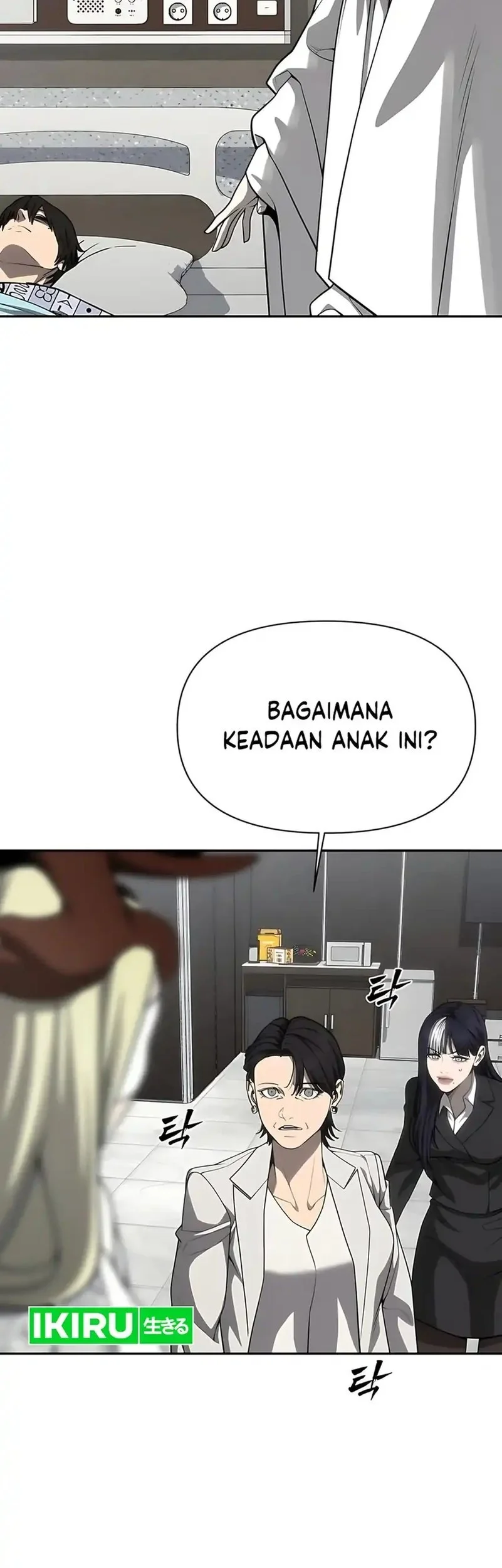 A Talented Maid Chapter 6 - halaman 23