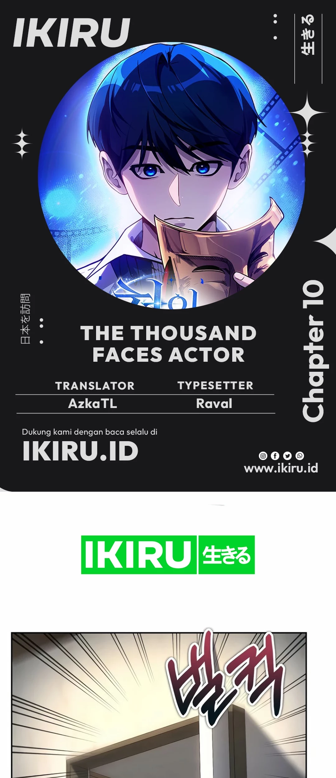A Thousand Faces Chapter 10 - halaman 1