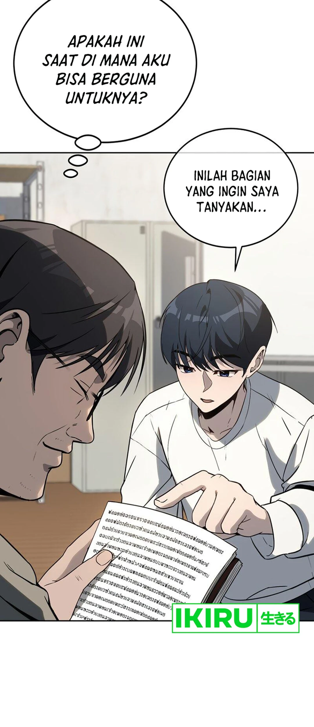A Thousand Faces Chapter 11 - halaman 48