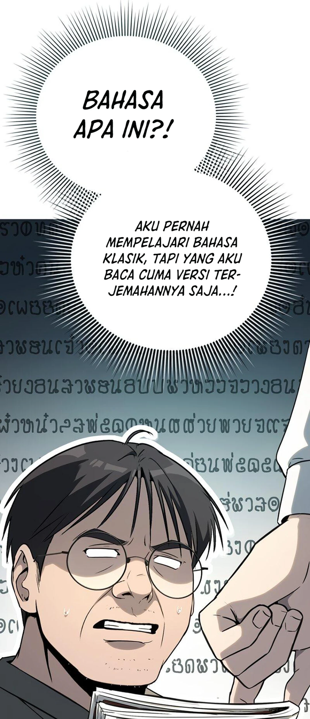 A Thousand Faces Chapter 11 - halaman 51