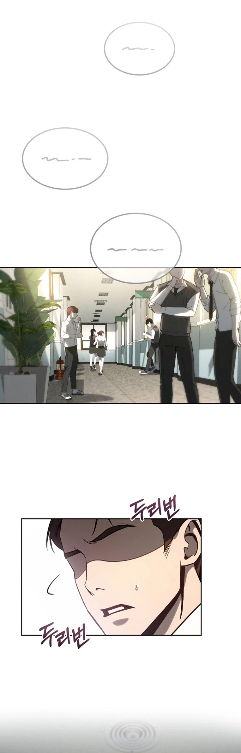 A Thousand Faces Chapter 13 - halaman 23